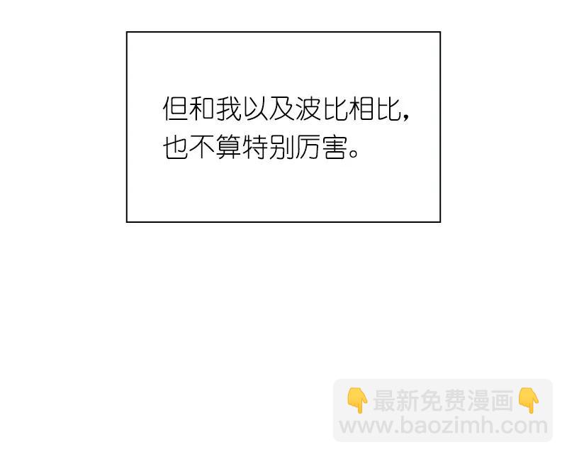 S1-77 第77话(1/2)-第80话