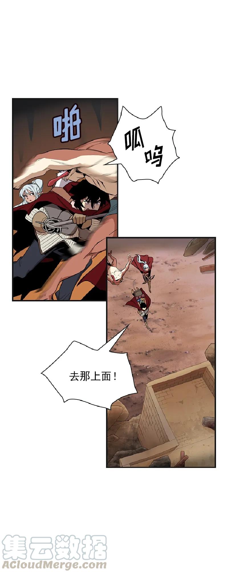 S1-77 第77话(1/2)-第80话