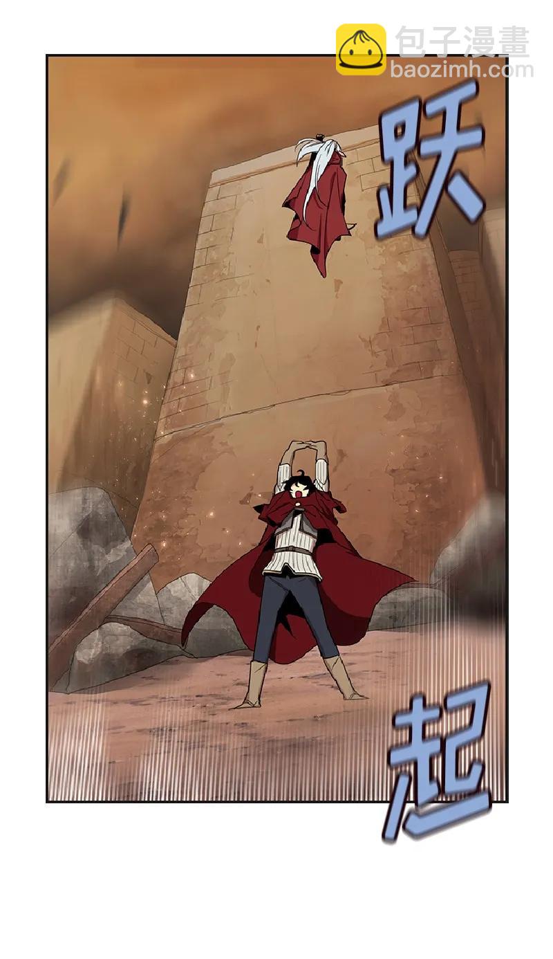 S1-77 第77话(1/2)-第80话