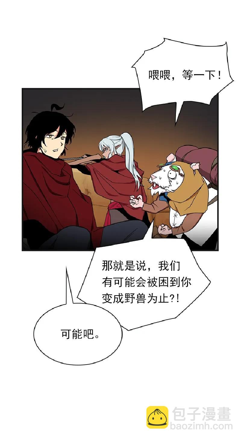 S1-77 第77话(1/2)-第80话