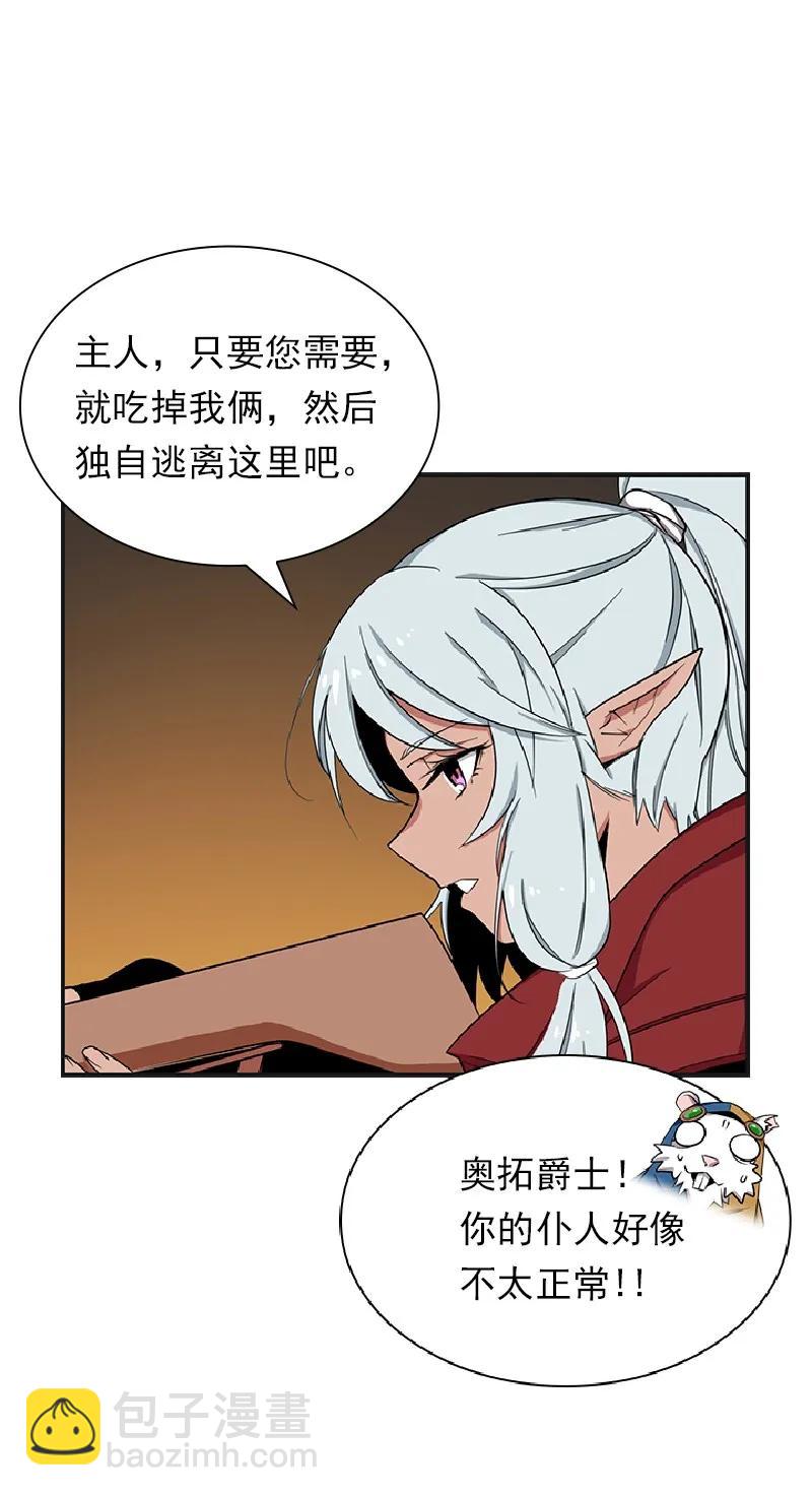 S1-77 第77话(1/2)-第80话