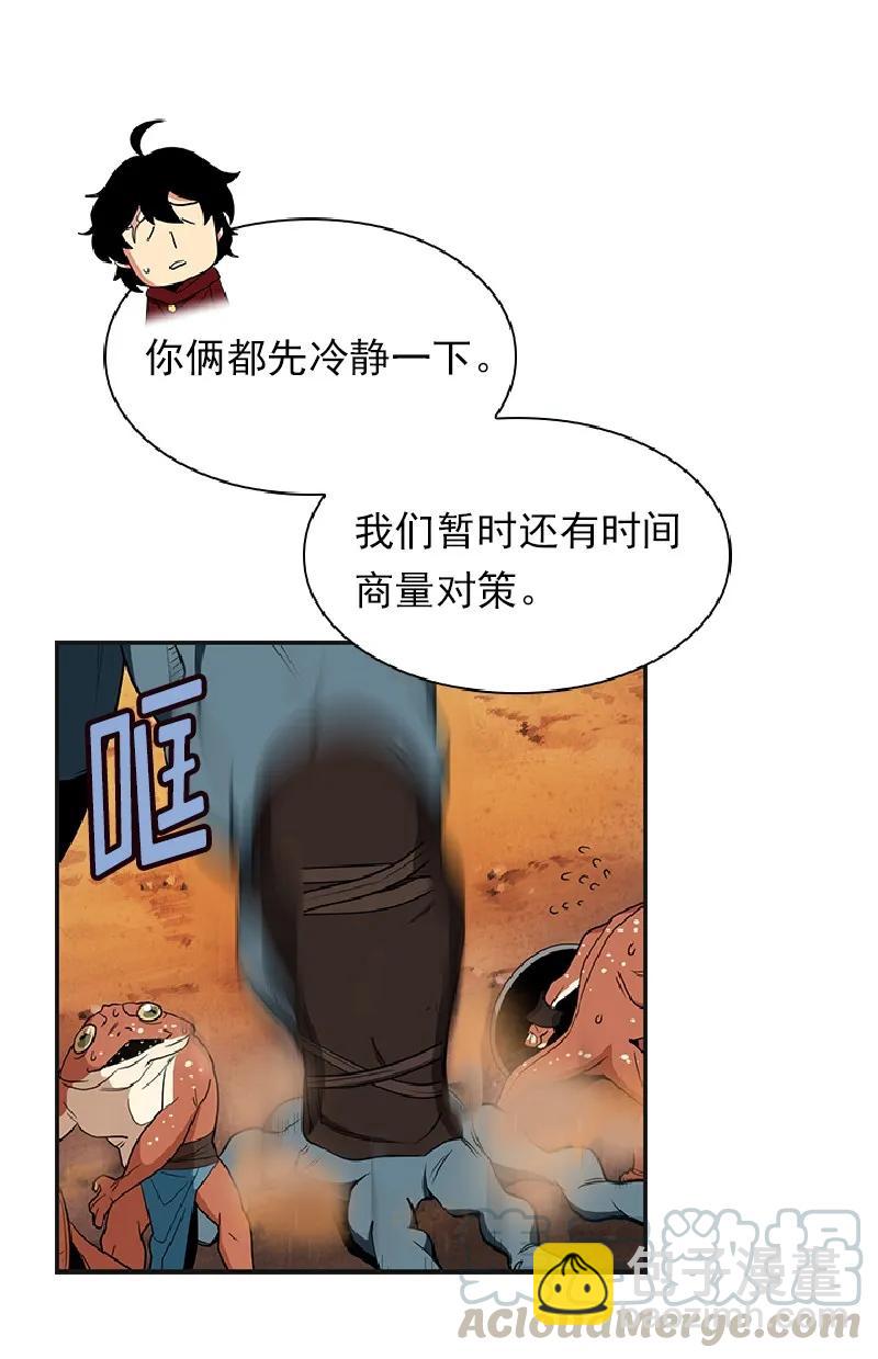 S1-77 第77话(1/2)-第80话