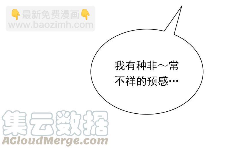 S1-77 第77话(1/2)-第80话