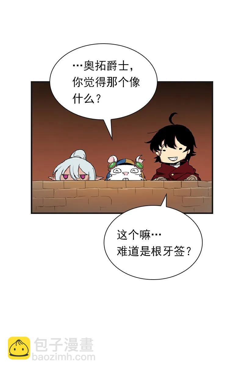 S1-77 第77话(1/2)-第80话