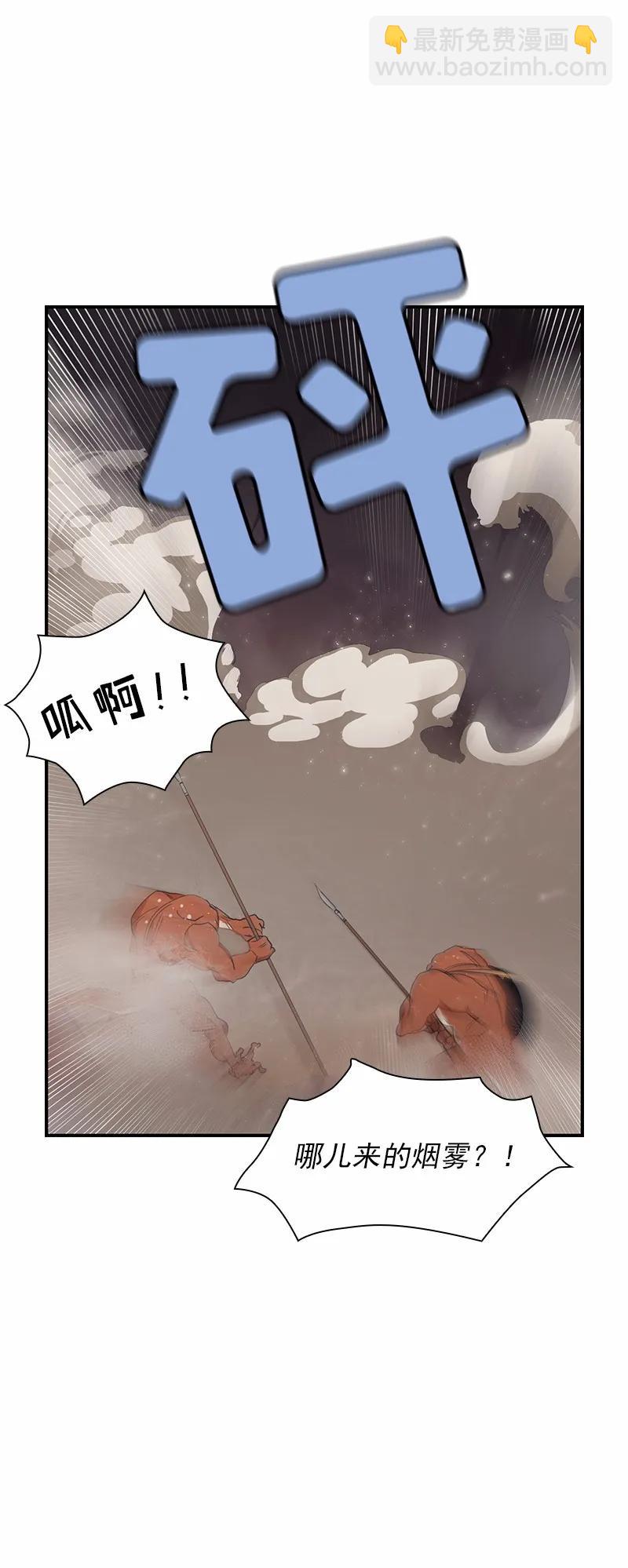 S1-79 第79话(1/2)-第82话