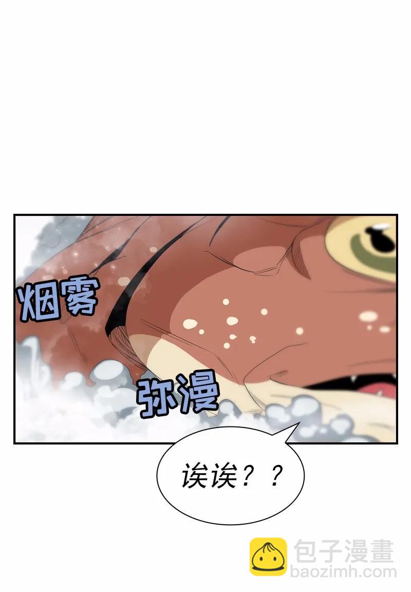 S1-79 第79话(1/2)-第82话