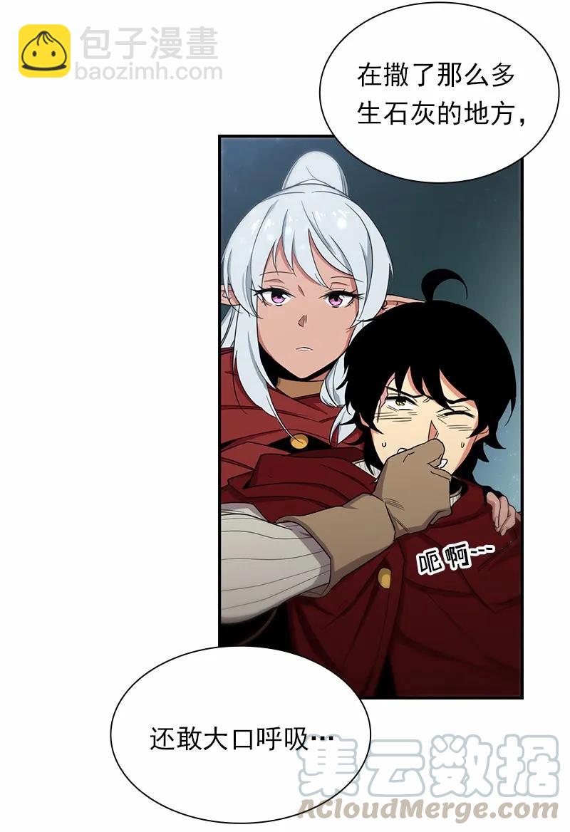 S1-79 第79话(1/2)-第82话