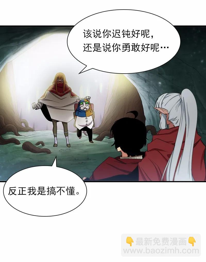 S1-79 第79话(1/2)-第82话