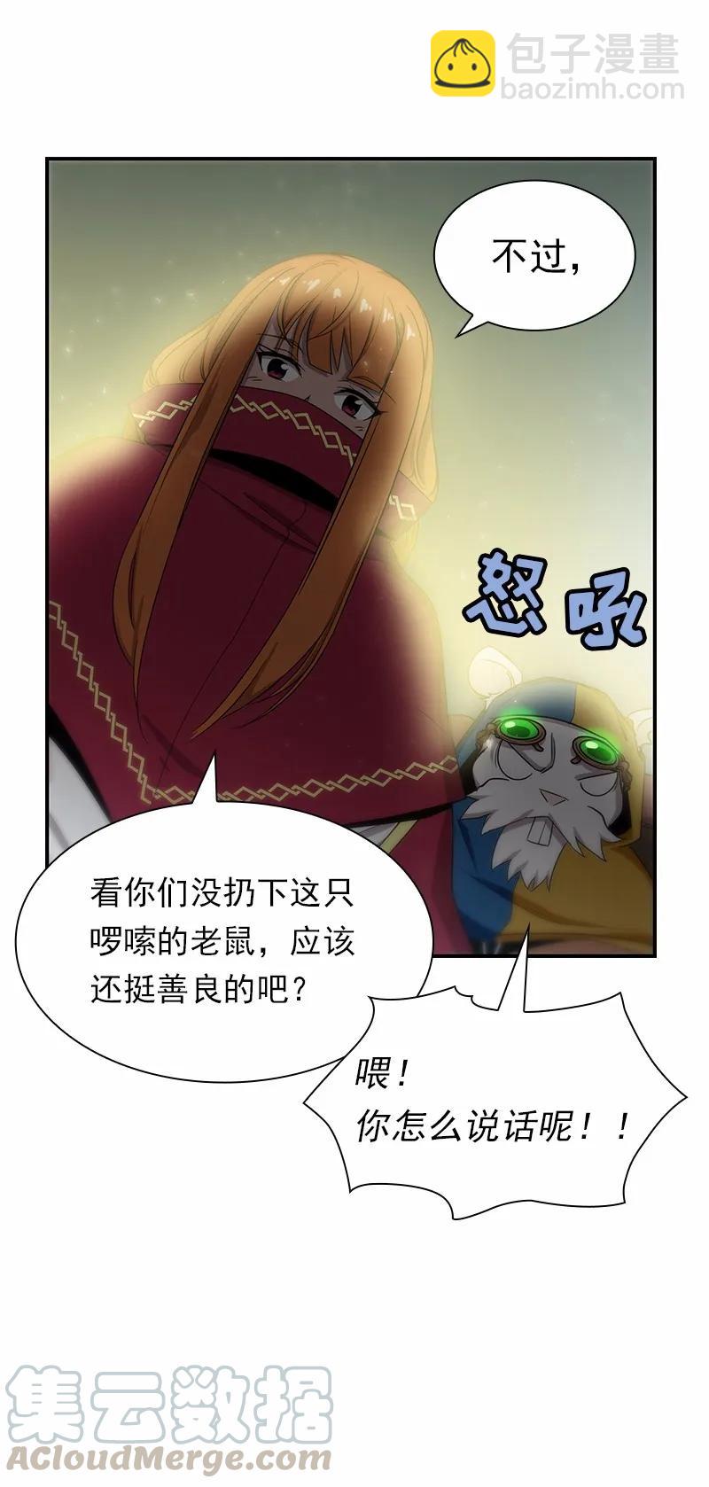 S1-79 第79话(1/2)-第82话