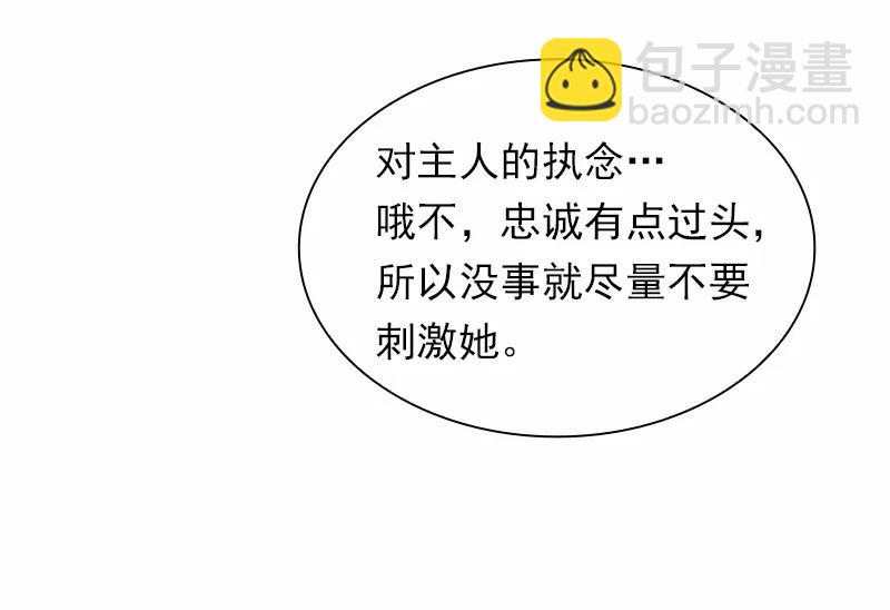 S1-79 第79话(1/2)-第82话