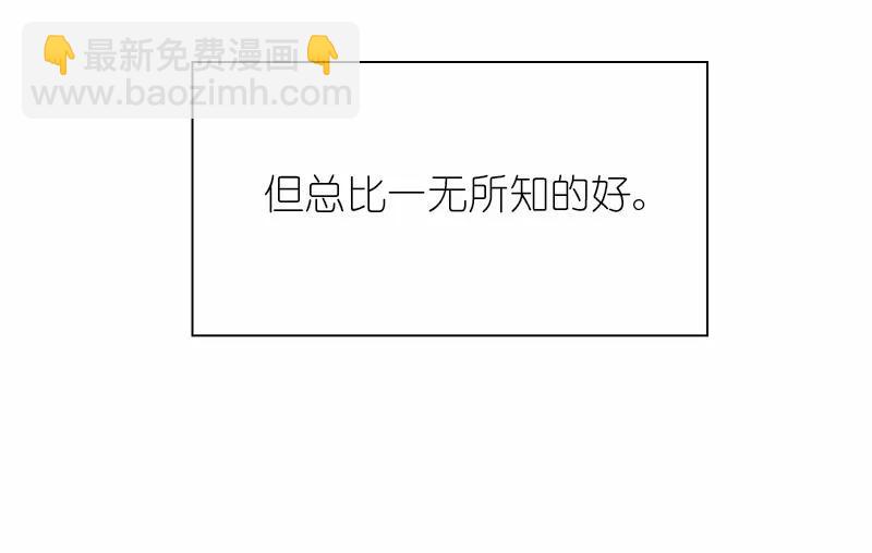 S1-79 第79话(1/2)-第82话