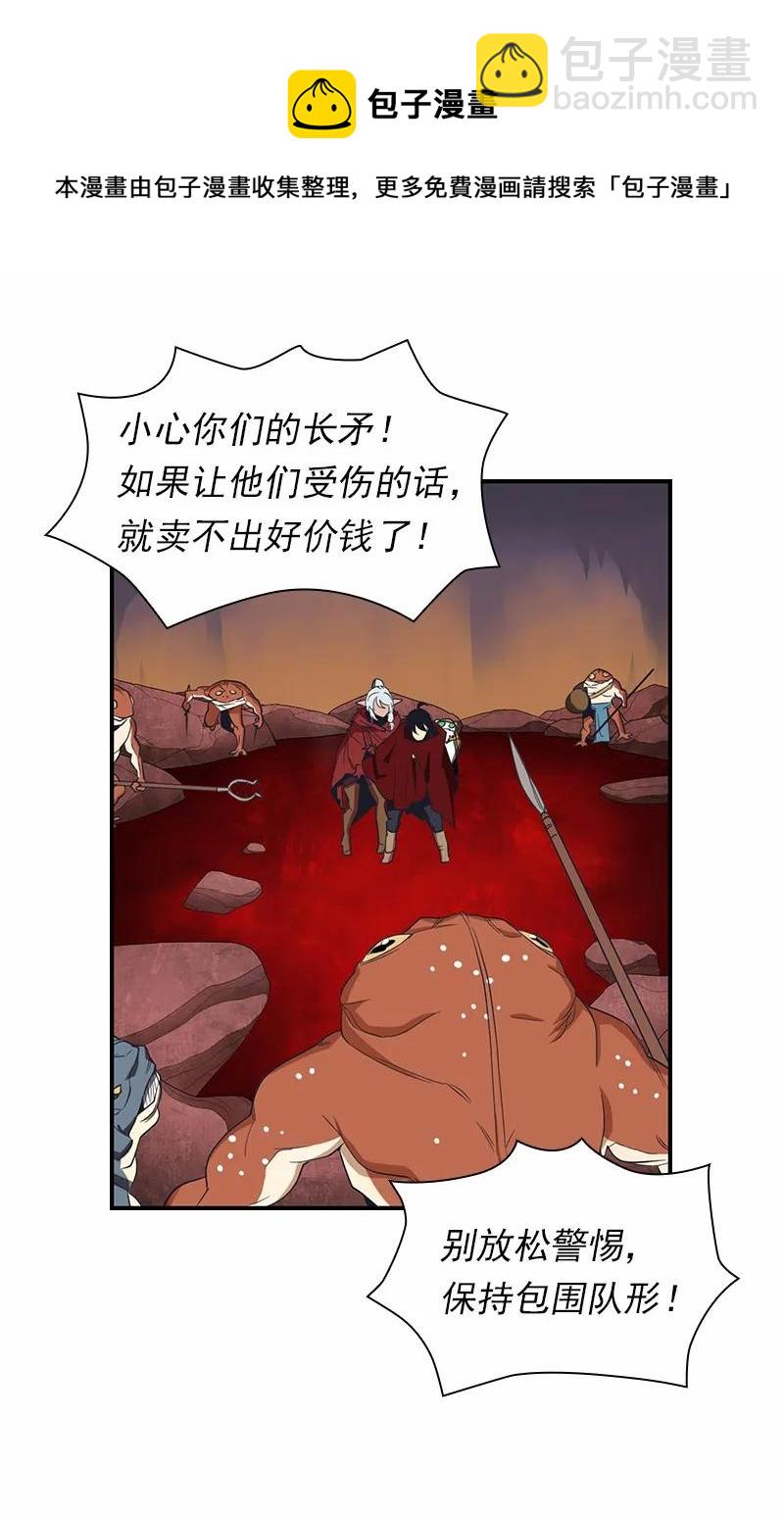 S1-79 第79话(1/2)-第82话