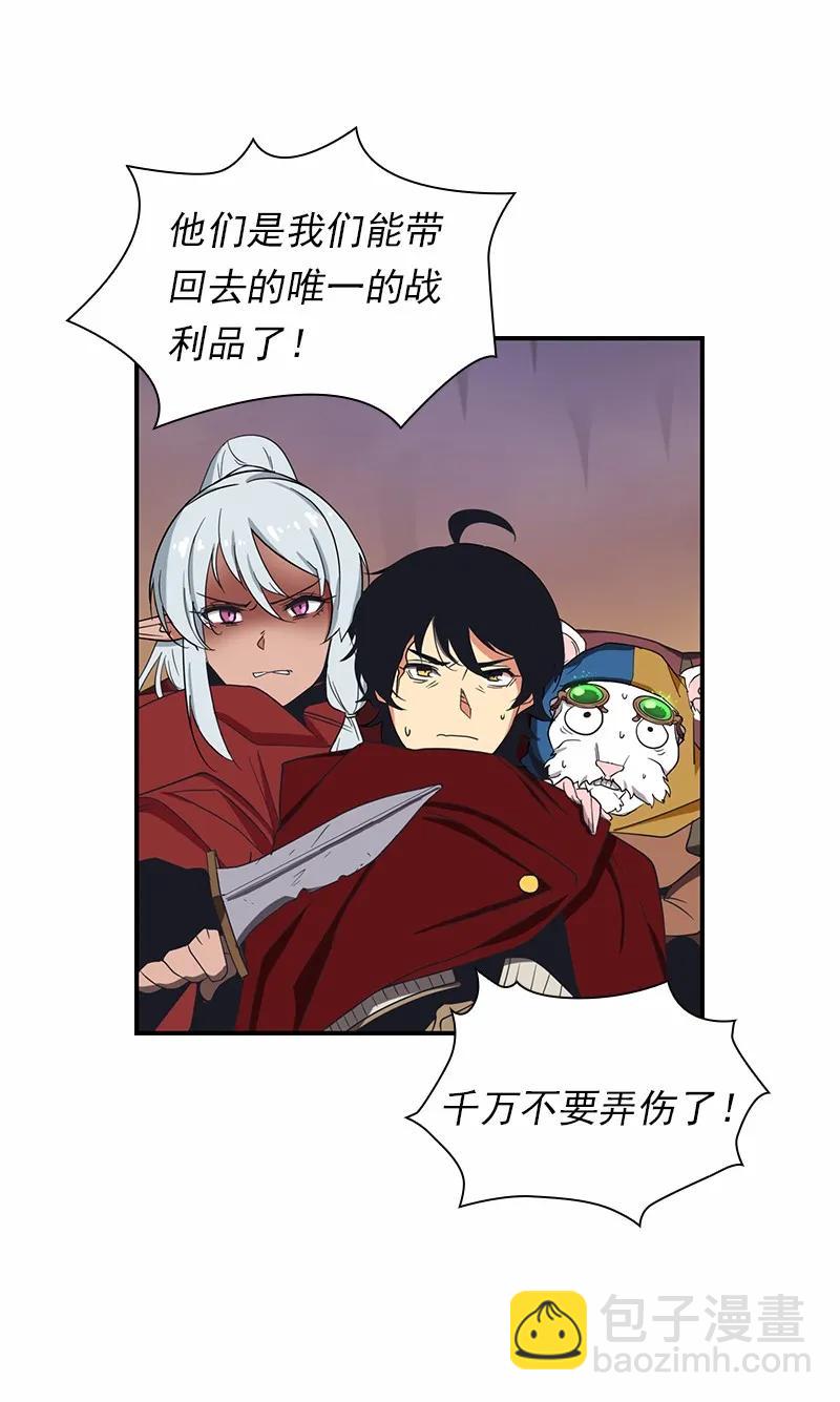 S1-79 第79话(1/2)-第82话