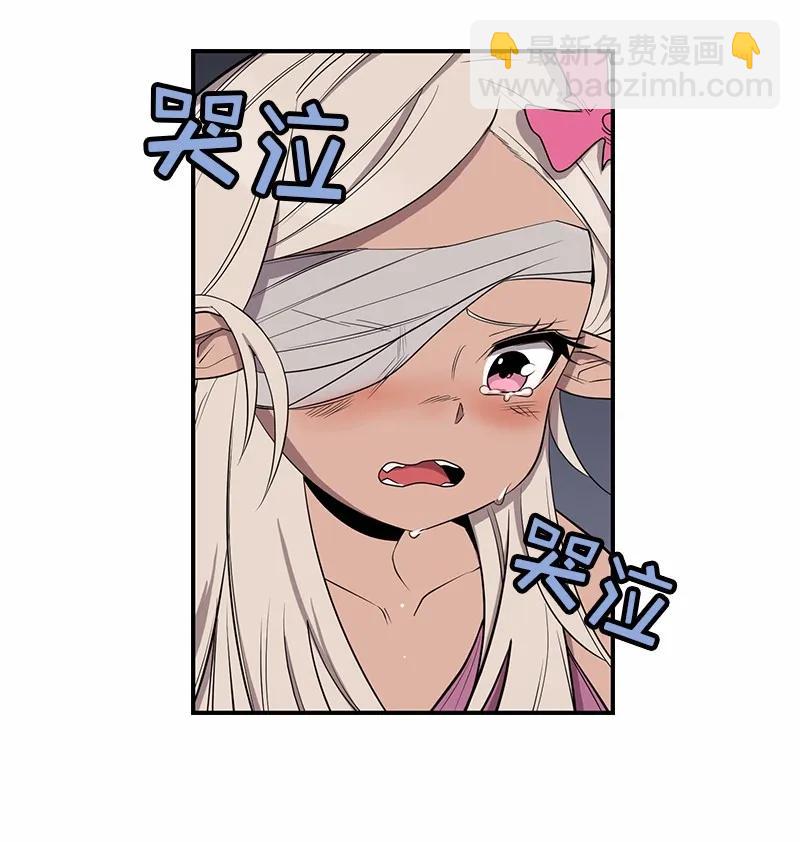 S1-81 第81话(1/2)-第84话