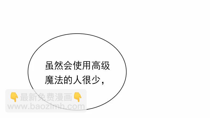 S1-81 第81话(1/2)-第84话