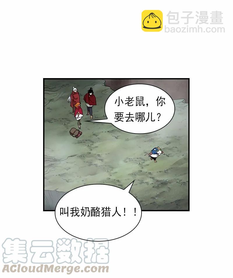 S1-81 第81话(1/2)-第84话