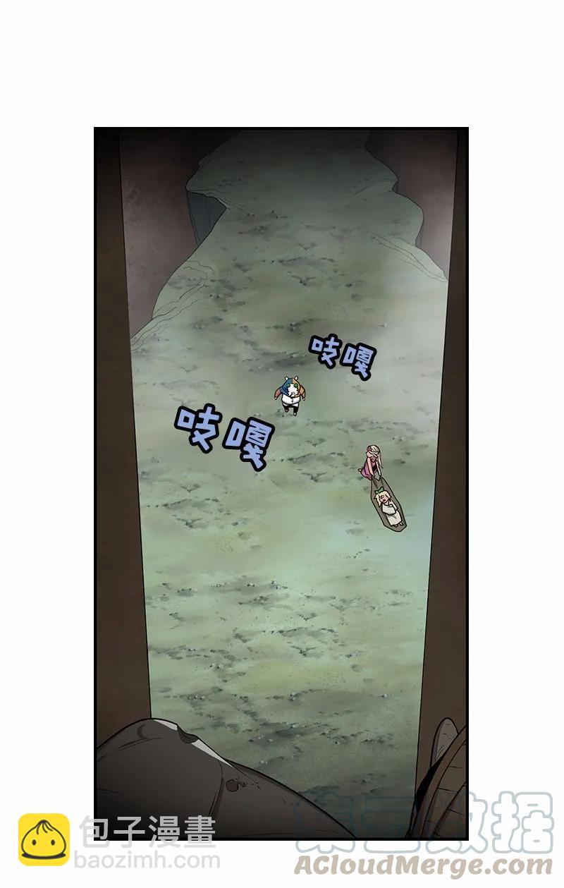 S1-81 第81话(1/2)-第84话