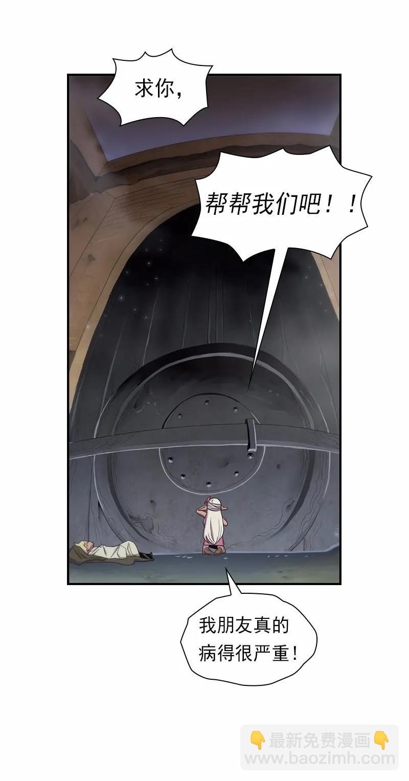 S1-81 第81话(1/2)-第84话