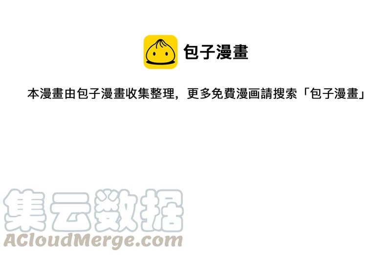 S1-83 第83话(1/2)-第86话