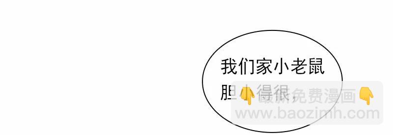 S1-83 第83话(1/2)-第86话