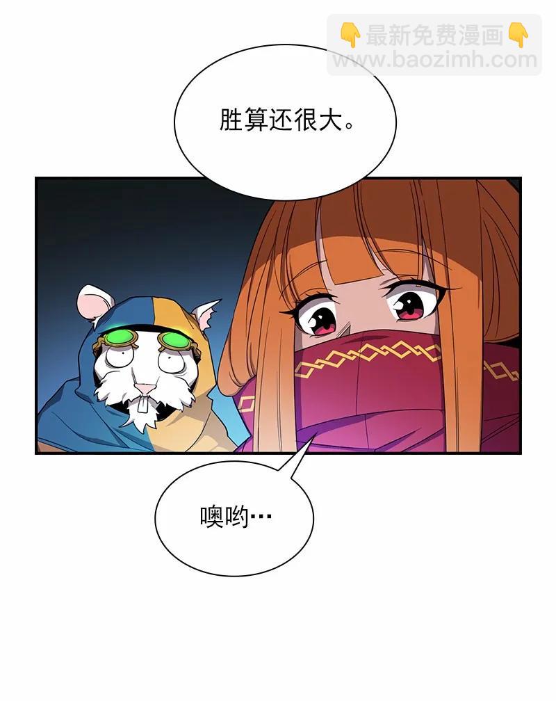 S1-83 第83话(1/2)-第86话