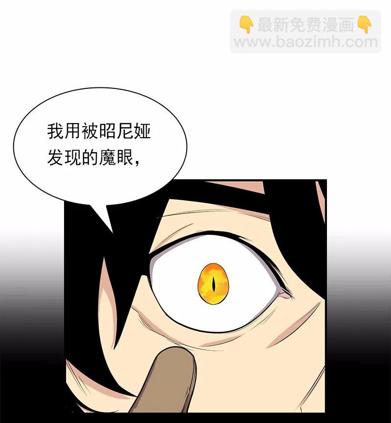 S1-83 第83话(1/2)-第86话