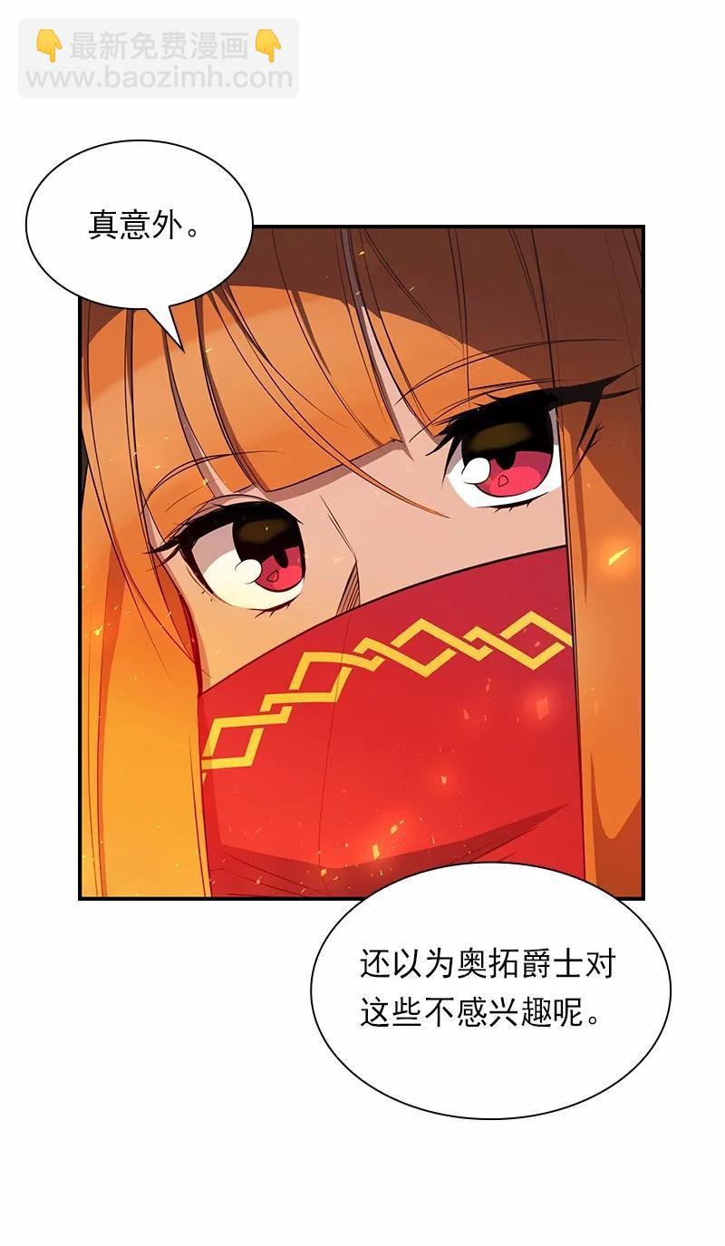 S1-83 第83话(1/2)-第86话