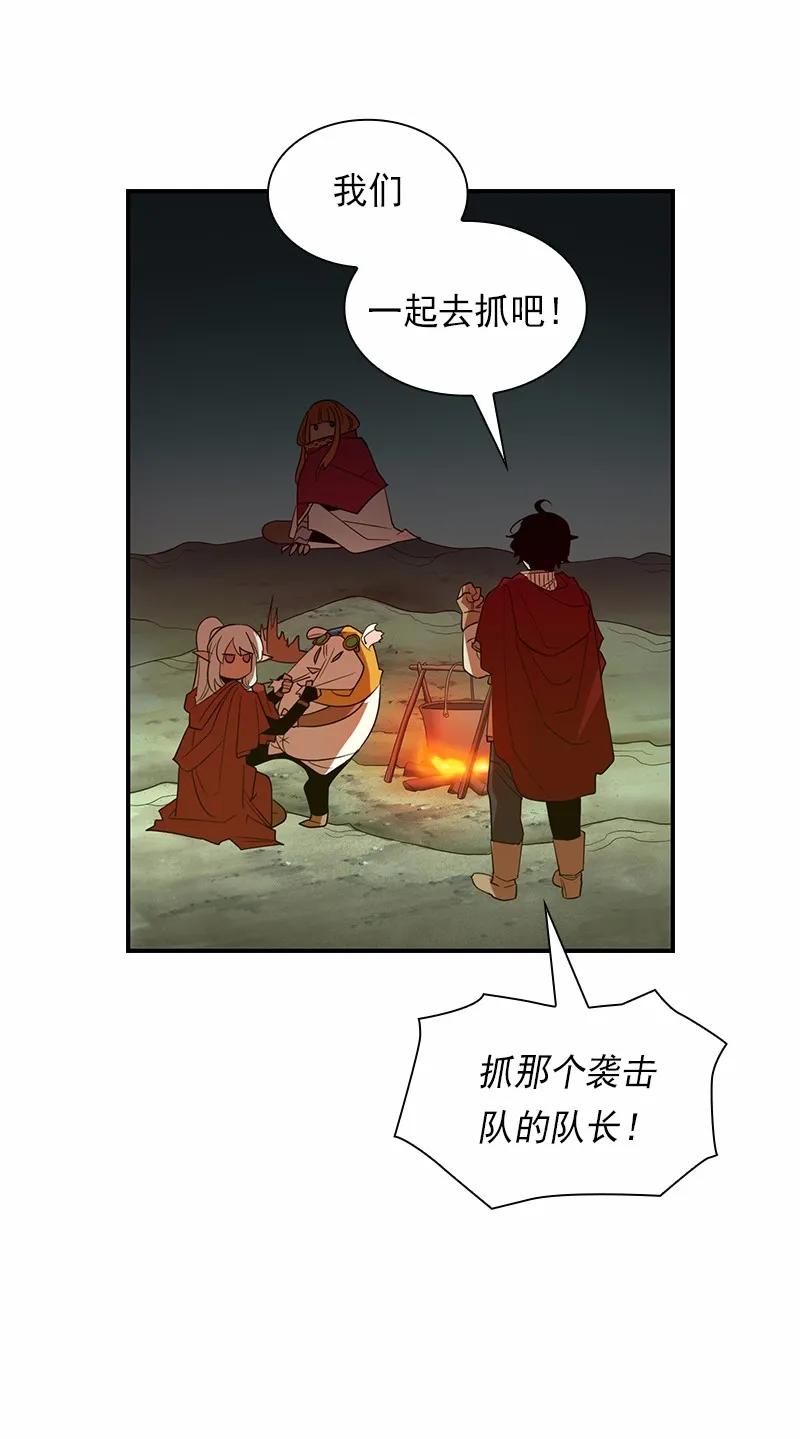 S1-83 第83话(1/2)-第86话