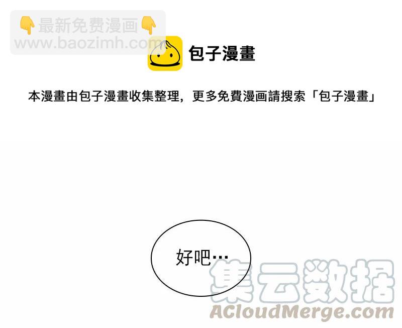 S1-83 第83话(1/2)-第86话