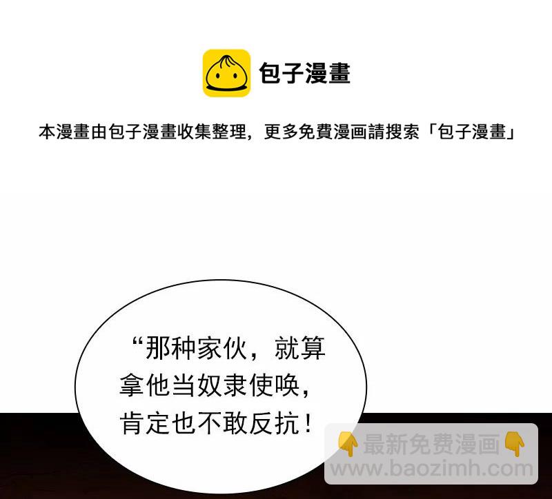 S1-85 第85话(1/2)-第88话