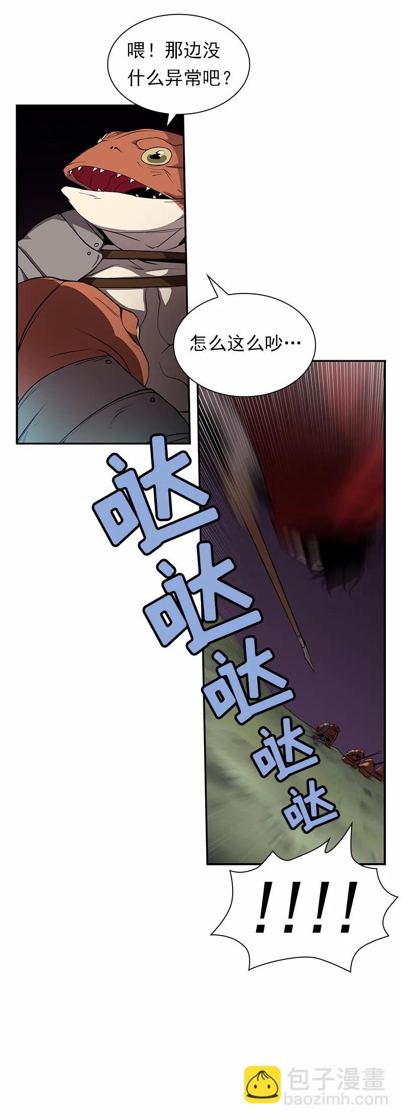 S1-85 第85话(1/2)-第88话