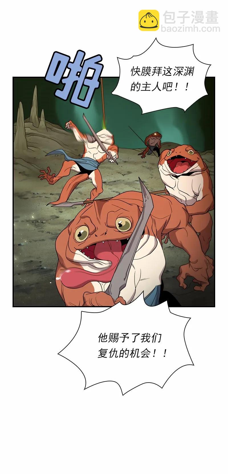 S1-85 第85话(1/2)-第88话