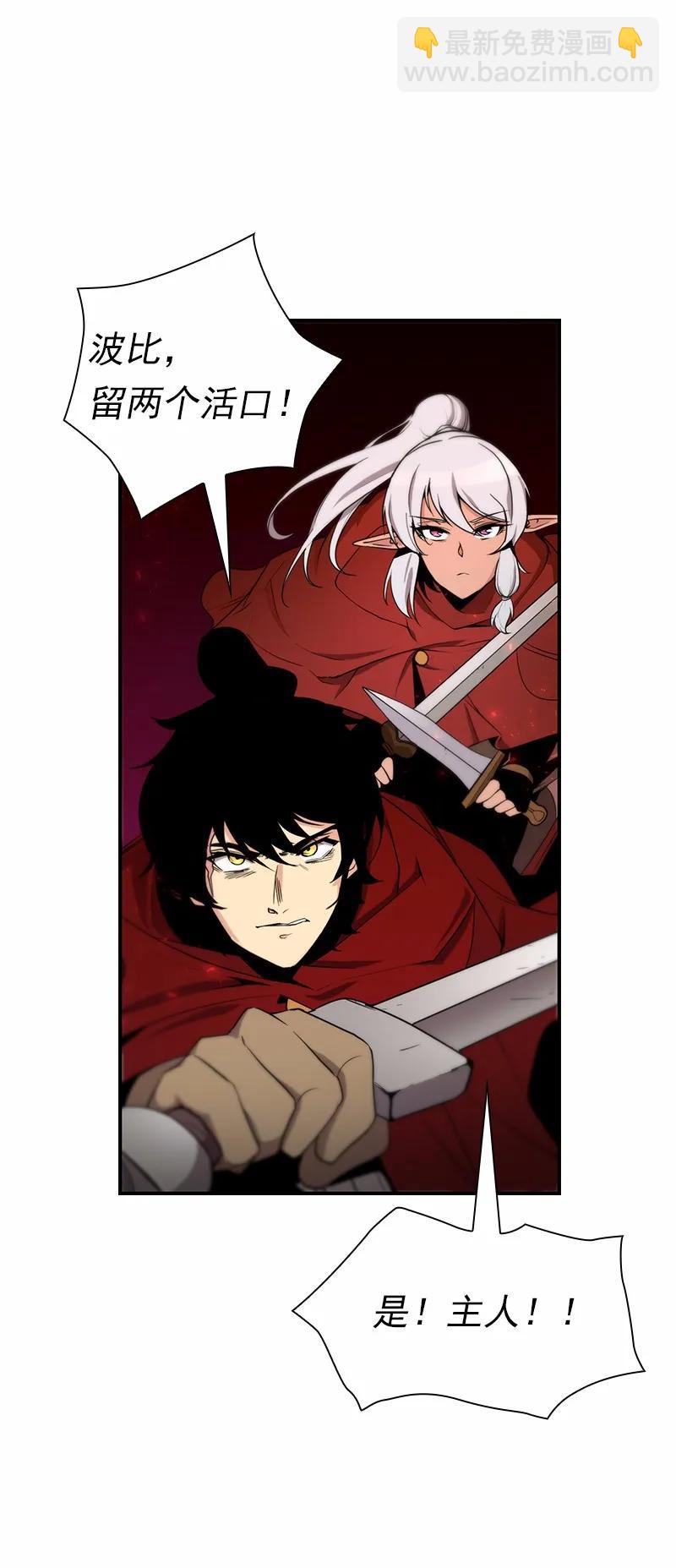 S1-85 第85话(1/2)-第88话