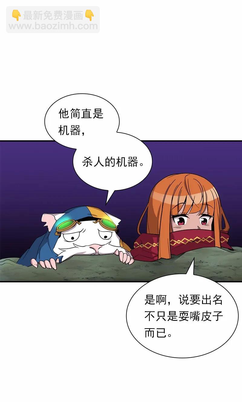 S1-85 第85话(1/2)-第88话