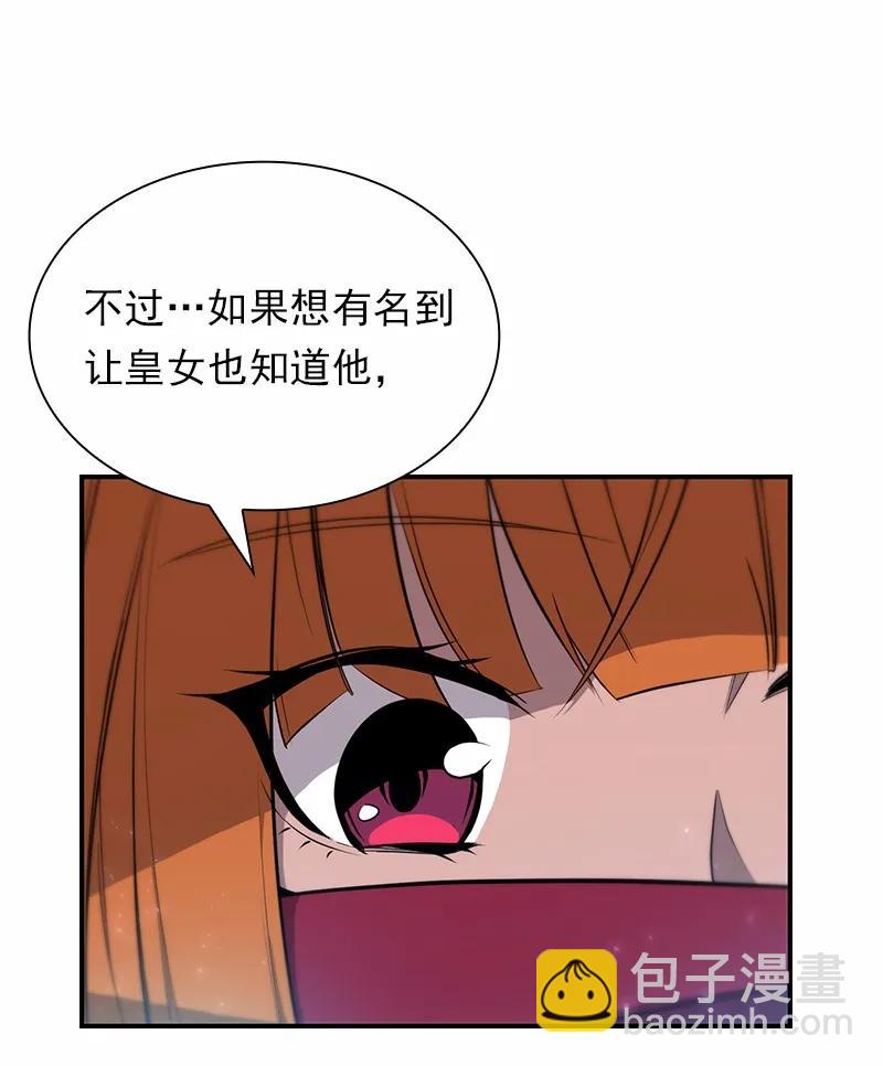 S1-85 第85话(1/2)-第88话