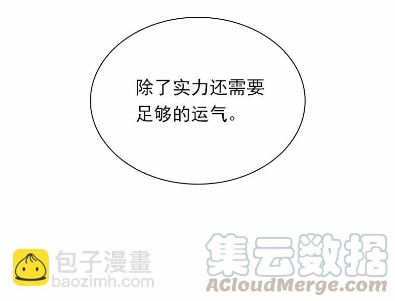 S1-85 第85话(1/2)-第88话