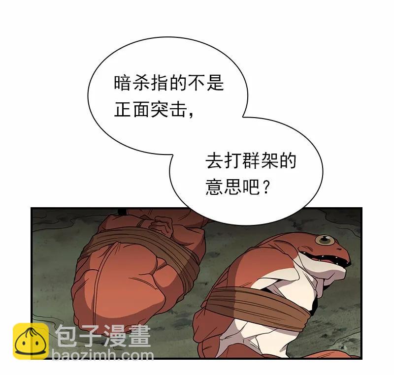 S1-85 第85话(1/2)-第88话