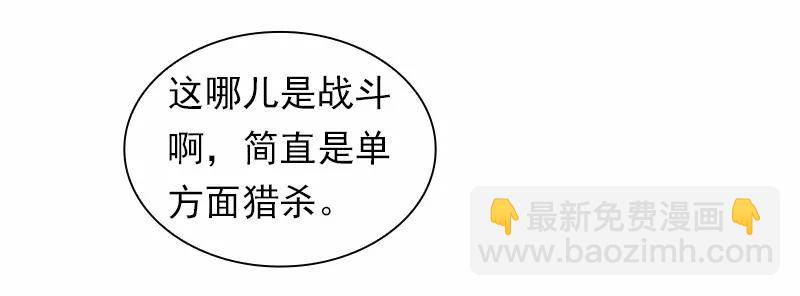 S1-85 第85话(1/2)-第88话