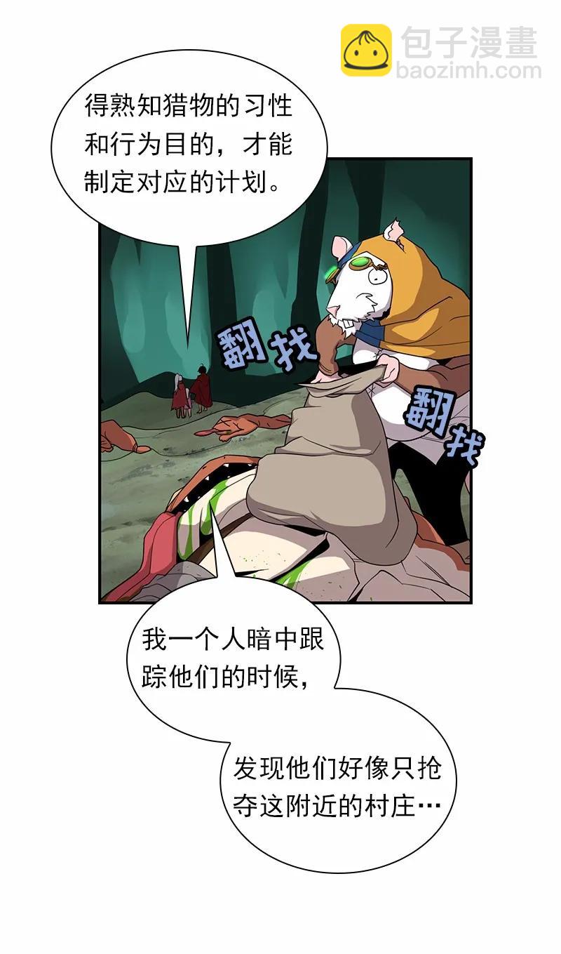 S1-85 第85话(1/2)-第88话