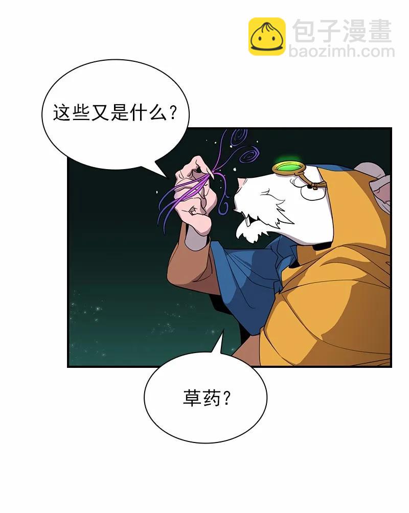 S1-85 第85话(1/2)-第88话