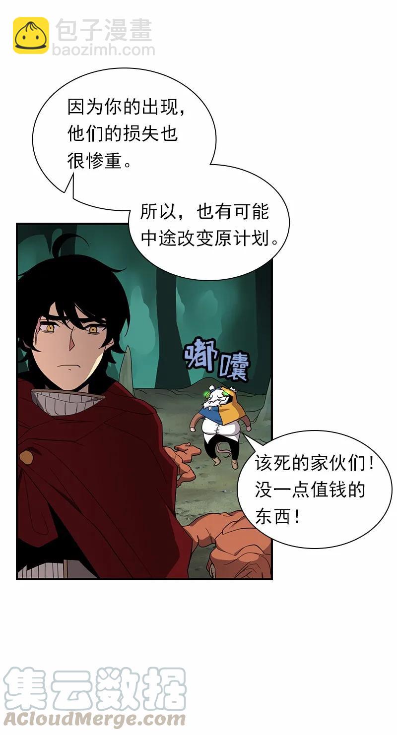 S1-85 第85话(1/2)-第88话