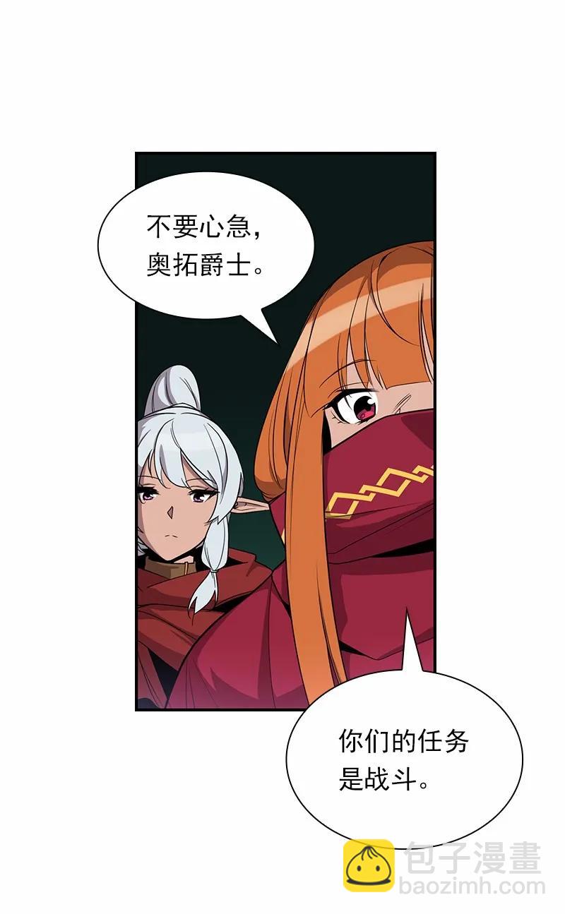 S1-85 第85话(1/2)-第88话