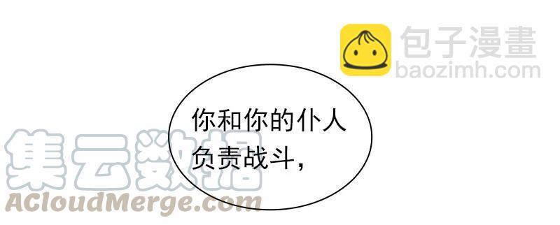 S1-85 第85话(1/2)-第88话