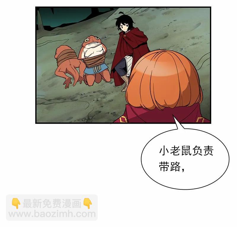 S1-85 第85话(1/2)-第88话