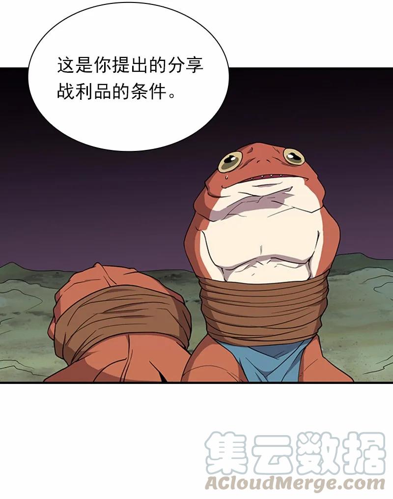 S1-85 第85话(1/2)-第88话