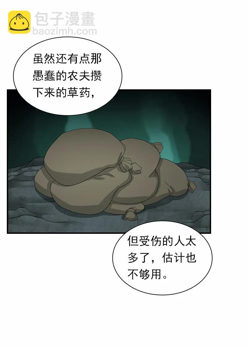 S1-85 第85话(1/2)-第88话