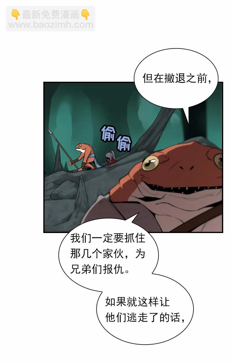 S1-85 第85话(1/2)-第88话