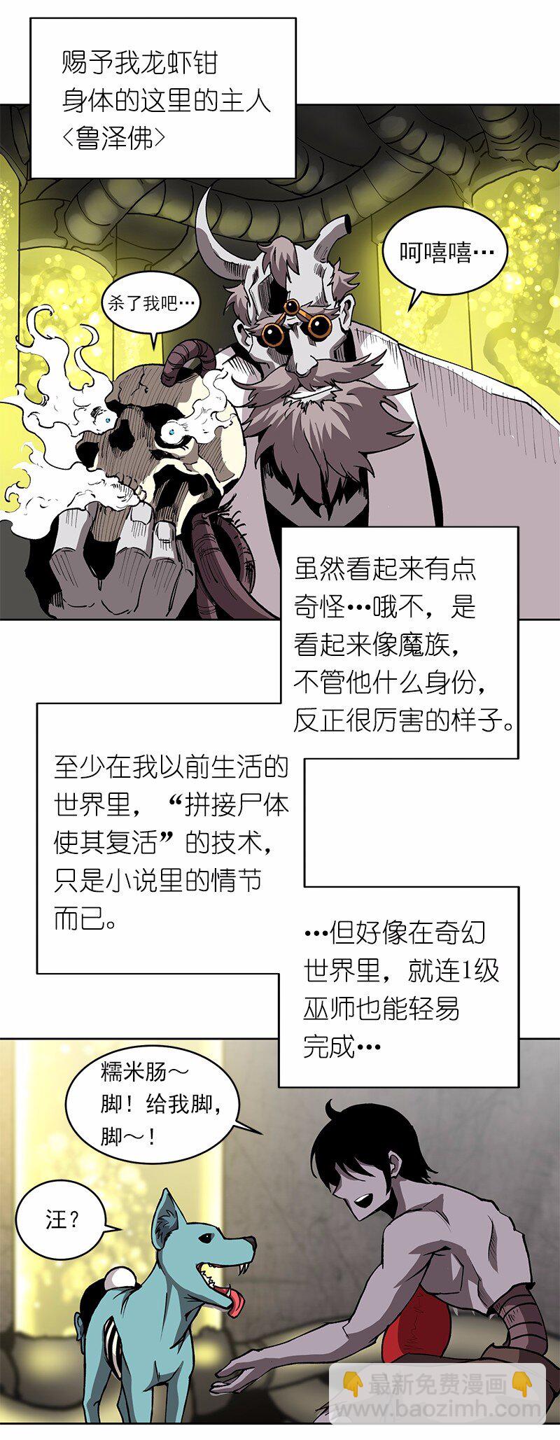 S1-10 第10话(1/2)-第10话