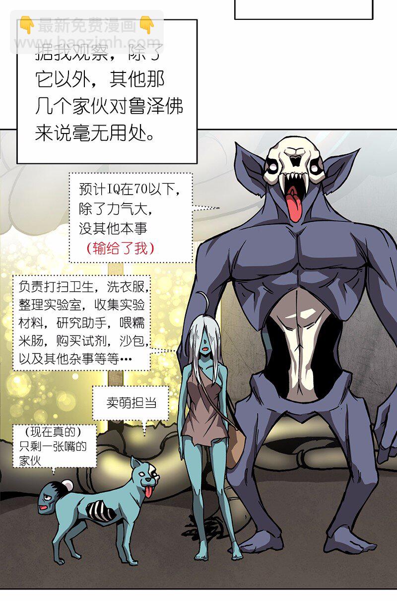 S1-10 第10话(1/2)-第10话