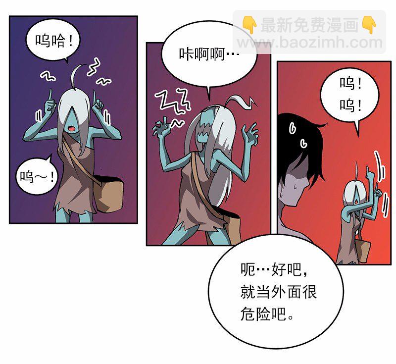 S1-10 第10话(1/2)-第10话